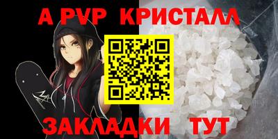 твердый Азнакаево