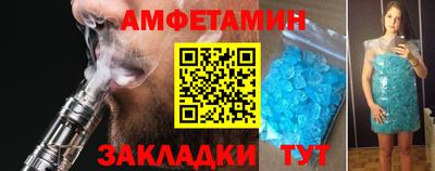 кокаин Кинель