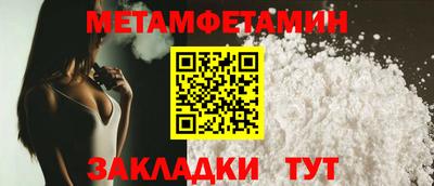 MDMA Абакан