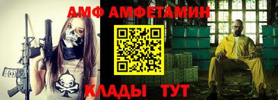 альфа пвп VHQ Кингисепп