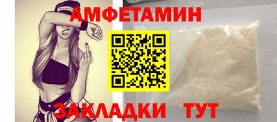 альфа пвп VHQ Кингисепп