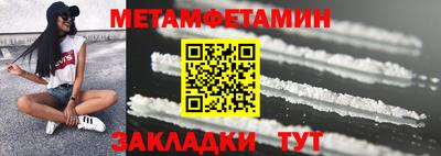 кокаин Кинель