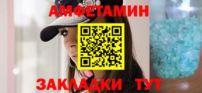 альфа пвп VHQ Кингисепп