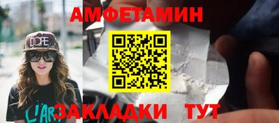 кокаин Кинель