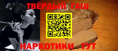 кокаин Кинель