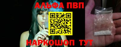 альфа пвп VHQ Кингисепп