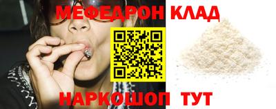 альфа пвп VHQ Кингисепп