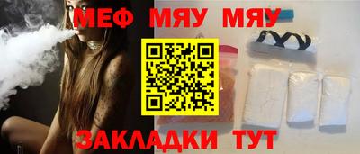 кокаин Кинель