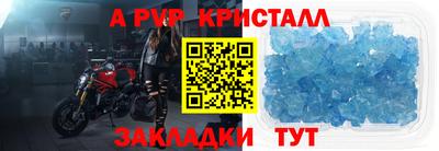 альфа пвп VHQ Кингисепп