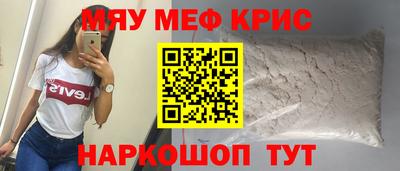 кокаин Кинель