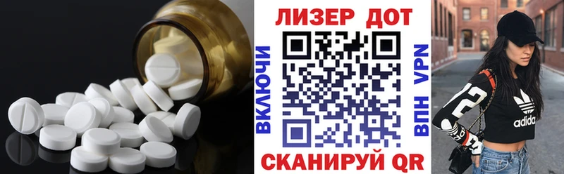 Лсд 25 экстази ecstasy Красноармейск