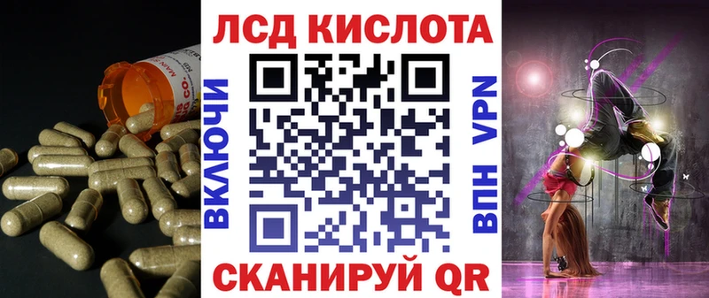 Купить  Красноармейск  Лсд 25 экстази ecstasy 
