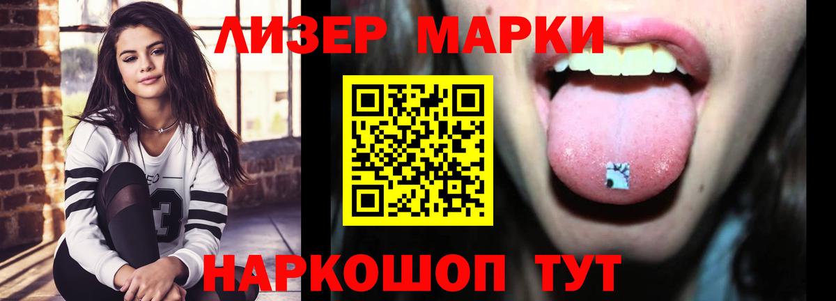 Лсд 25 экстази кислота  ссылка на мегу ссылки  Красноармейск  Вход с VPN  LSD-25 экстази ecstasy 