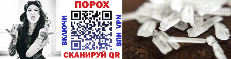 МЕТАМФЕТАМИН винт  Купить  Красноармейск 