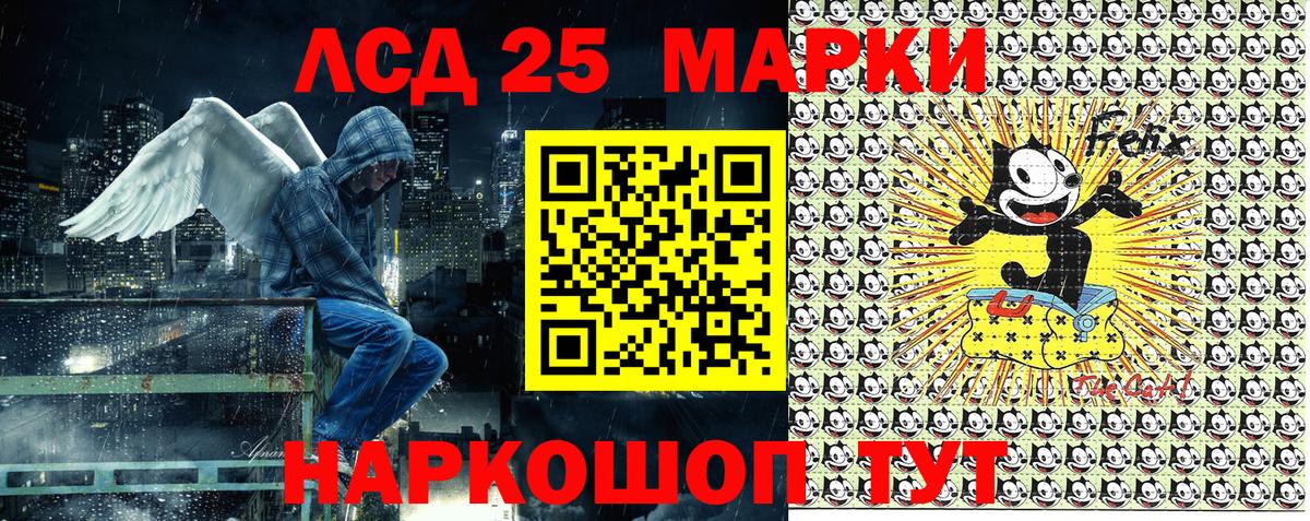 Марки NBOMe  наркошоп  Красноармейск  Марки N-bome 1,8мг  Марки N-bome 1,8мг 