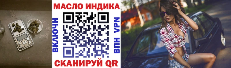 Купить Красноармейск ТГК гашишное масло
