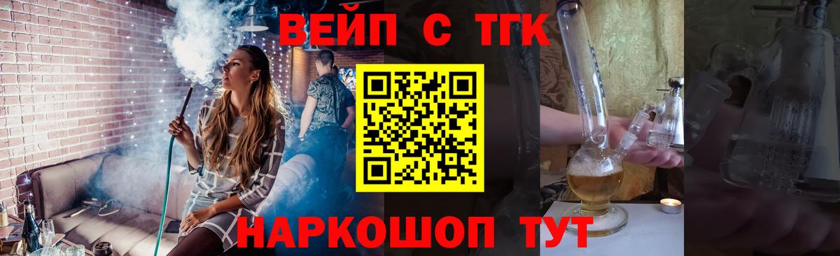 Дистиллят ТГК концентрат Красноармейск
