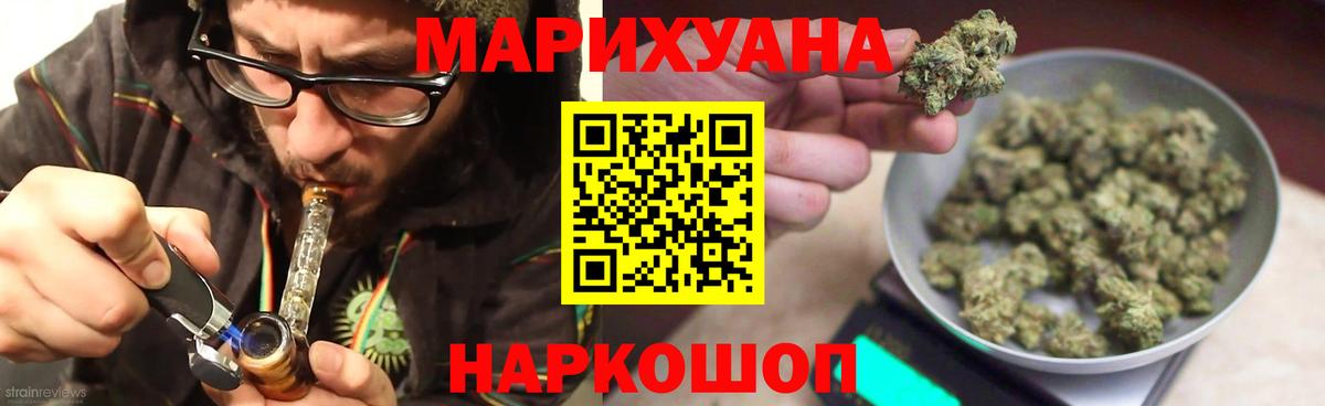 Марихуана семена  Марихуана VHQ  Вход с VPN  Красноармейск 